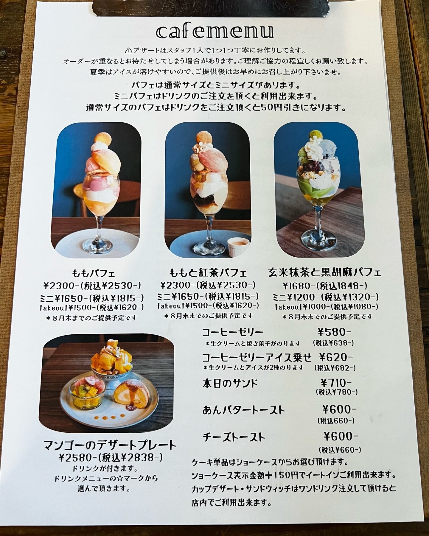 PRC 写真パネル　マンハッタンカフェ　3点 去年のクリスマスカフェ再掲 #マンハッタンカフェ #クリスマス