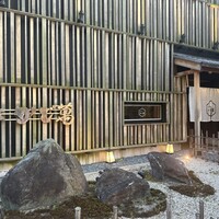 近江牛専門店 近江かど萬 - 