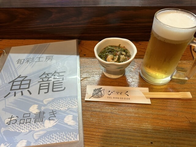 居酒屋びく - 久慈（居酒屋）の写真