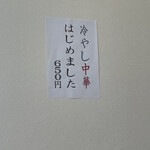 喫茶&軽食 マルミツ - 