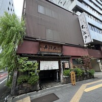 うなぎ割烹 大江戸 - 