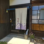 そば処 つる家 - 