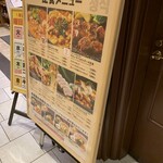 コリアンダイニング 李朝園 - 店外看板