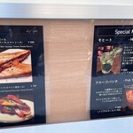 バー エイジング - メニュー