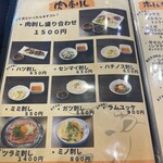 炭火焼肉 にく式 - 