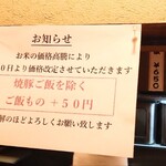 しゅんのすけ - 