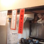 しゅんのすけ - 