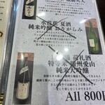 炭火焼肉 にく式 - 