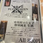 炭火焼肉 にく式 - 