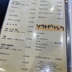 炭火焼肉 にく式 - 