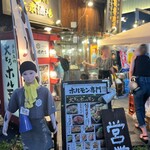 関根精肉店 - 八王子駅北口から徒歩５分ほどにあります

【関根精肉店 八王子】さん。