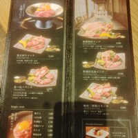 但馬屋イーマ - 