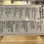 鮨とラーメン うおがしや - 