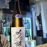 日本酒食堂 吟乃灯 - ◆吟の醸し(780円）・・ご主人が酒質設計を行い、全ての工程にかかわり長年かかって造られた、こちらのオリジナル。 「生酒」「火入れ」「おりがらみ」の3種あり、夫が頂いたのは「生酒」。 一口お味見したのですが、軽めなのに深い旨味を感じる美味しいお酒です。