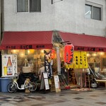 よって屋 - 