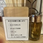 鮨とラーメン うおがしや - 