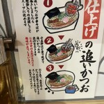 鮨とラーメン うおがしや - 