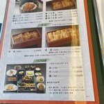 博多名代 吉塚うなぎ屋 - 