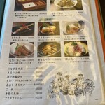 博多名代 吉塚うなぎ屋 - 