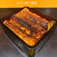 わたべ - 