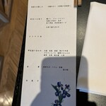 Sukiyaki Shabushabu Teppanyaki Sofu - 