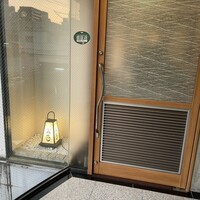 日本料理 五感 - 