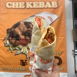 CHE KEBAB AND SAND - 
