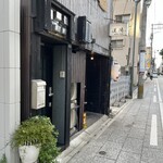 韓国料理 漢陽 - 