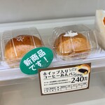 マルミヤパン - 