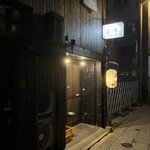 韓国料理 漢陽 - 