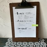 ヨリドコロヒヨリ - 