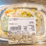 ニュー・クイック - 料理写真: