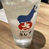 大衆ビストロ さしす 天王寺MIO店