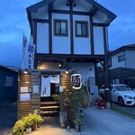 らーめん とうかんや - 