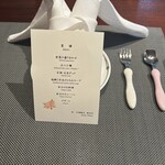 中国飯店 琥珀宮 - 