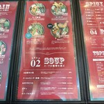 札幌スープカリィ ロビンソンスパイス - 