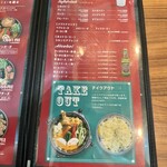 札幌スープカリィ ロビンソンスパイス - 