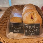 芦名ベーカリー 芦兵衛 - 