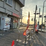 麺や 江陽軒 - 外観