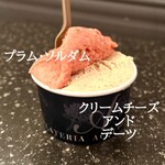 ジェラテリア アクオリーナ - 