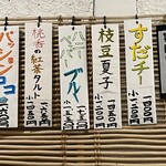 こひる庵 - 魅力的なメニューばかりで大変！w