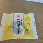 えひめ愛顔の観光物産館 - ホテルで食べようと思って買いました