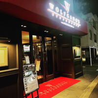 ウルフギャング・ステーキハウス 六本木 - 