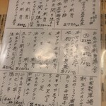 ジャンボやき鳥 つかさ - 