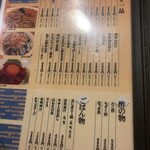 ジャンボやき鳥 つかさ - 