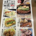 大穴 八重洲店 - 