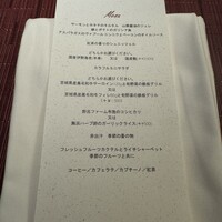 舞浜Teppanyaki＋ - 