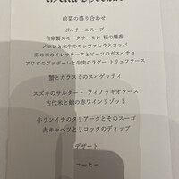 リストランテASO - 