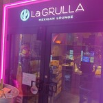 メキシカンラウンジ ラ グルージャ - 