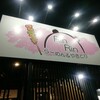 RinRin - 